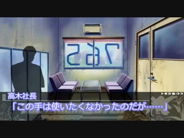 【アイドルマスター】if あなたに恋してもいいですか？　第２５話