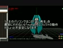 ＭＭＤ：ＡＣＭＭＤみくがネクスト、、のMME解説動画修正版