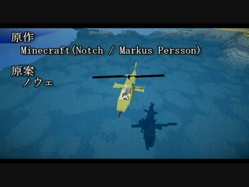 【Minecraft戦争部】Lord of the craft Ⅱ-リノヴァティオ- Part 03-