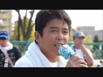 我らの日本は。