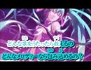 【ニコカラ】Rainbowice【off_vocal】修正版