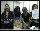 GANGLIONニコニコ生放送2012.6.17　2/2