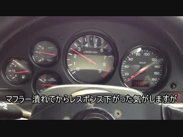 マツダの名車　RX-7　FD3S　愛車紹介