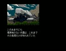 How_do_you_like_Luna_Strike? β版　5章6戦「極限」_05
