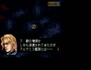 How_do_you_like_Luna_Strike? β版　6章金星1戦a「速攻」_01