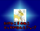 【替え歌】ニコポケヒーロー【ニコ生ポケモン界】