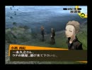 PERSONA4 スタイリッシュになりきり!?【実況】part75