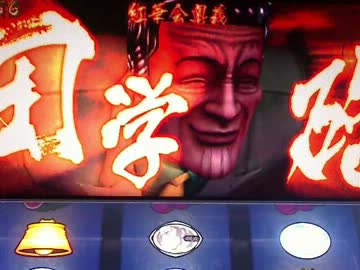 【パチスロ】蒼天の拳　設定１で蒼天ＢＩＧからＥＤ目指すＰａｒｔ7