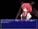 紅い巫女+αが征くSW２．0【１-３】