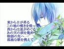 【ＫＡＩＴＯ】ロストシープ【課題曲】