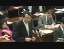 2012年06月15日【衆議院】法務委員会 橘慶一郎(自民党)②