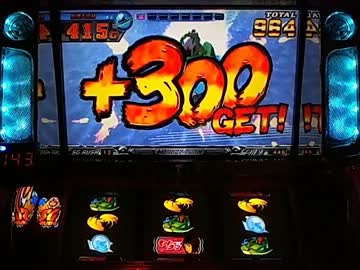 パチスロ　モンキーターン　グランドスラム目指して　パート２３