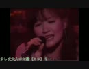 濱田麻里 / Nostalgia・正字正假名字幕