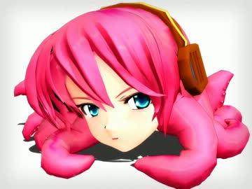 【MMD】 たこルカさんに旧支配者のキャロルを・・・ 【らぶ式】