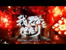 test CR龍が如く見参！　極Z