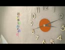 【どうしても】悠久-Song of Eternity-【歌ってみたかった】