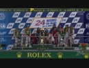 【疑似m@s】2012 LEMANS【i】