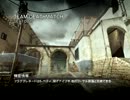 変態紳士のCoD:MW3実況プレイ動画Part14【実況紳士】