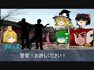 【ゆっくりTRPG】超人高校生＋おまけのやりたい放題クトゥルフ　２話