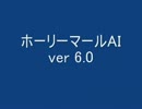 【MUGEN】ホーリー=マールAI