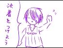 氷室辰也ボイス5分間耐久【黒バス】
