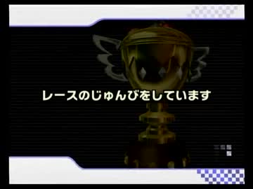 【後付け】みんなでマリカー練習part3【ナレーション】