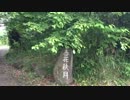 6/17 お世話になった由布院の宿