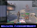 【The Secret World週末ベータの様子】武器分布調査