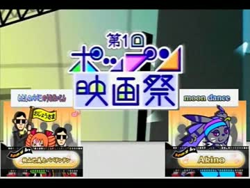 テクノちゃいるど vs ルナティックリール