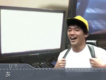 声豚ひで＋α