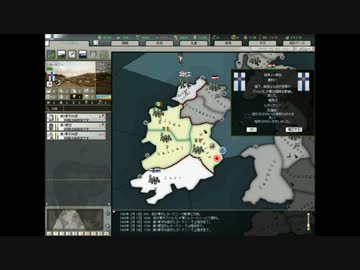 【HoI2】フィンランドが北欧統一そして大国へ【AoD】第4話