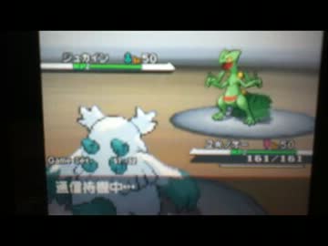 【ポケモンＢＷ】～切断厨対策講座～【晒し上げ】