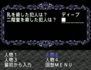 【EVE burst error】お色気を求めて探偵ゲー実況プレイ。part62