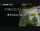 【ゆっくり実況】ゆっくり深入りせず初見プレイ【ペルソナ２罰（PSP）】