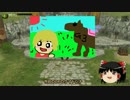 【ゆっくり実況】MHFをやってみた【教官と一緒】その５