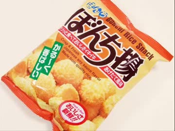 ローカルフード画像集Part１【再編集版】