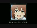 【ACVエンブレム】萩原雪歩メイキング 3枚目【HD】