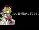 【Minecraft】ボーダー商事が不動産業を始めたようです part14
