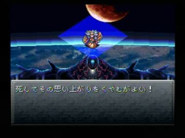 買い物縛りをしながらクロノトリガーをお気楽実況プレイpart45