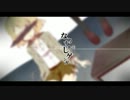 【ニコカラ】なりすましゲンガ―【off vocal 】-1