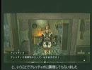 【ゆっくり実況】フロンティアゲート　開拓日誌12日目
