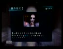 2人してgdgd! CALLING～黒き着信～ 叫びながら実況プレイ！part2