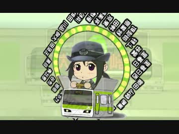 遅延してる山手線はかわいい