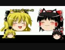 【minecraft】ネコとマイクラとゆっくり9匹目【小ネタ】