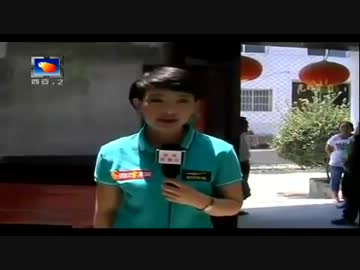 中国で伝説のキノコ「肉霊芝」発見