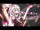 六兆年と一夜物語勢いのままに歌ってみた。【れいしょん】