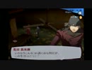 レトロな女のペルソナ3フェス実況プレイ　その64
