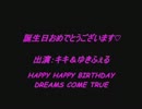 【アメーバピグ】HAPPY HAPPY BIRTHDAY【やってみた】.wmv