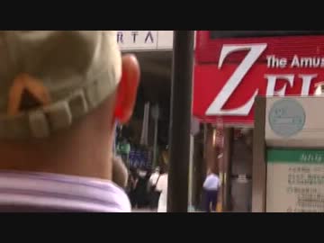 在特会 VS 自民党街宣車 （大分市）6月17日