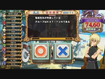 【QMA】謎のトナメ動画(フェニ)